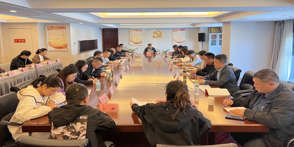 和合生態(tài)黨支部組織開(kāi)展4月份政治理論學(xué)習(xí)